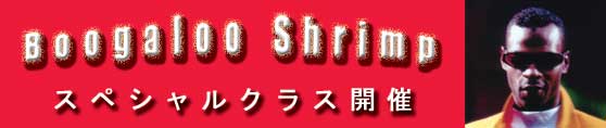 BOOGALOOSHRIMP