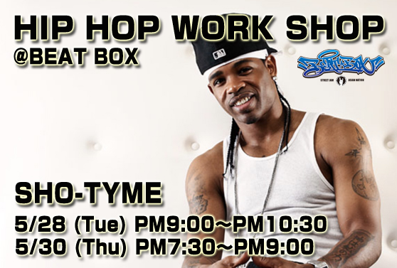 SHO-TYMEワークショップ