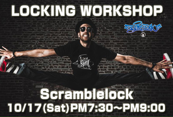 Scramblelockワークショップ開催