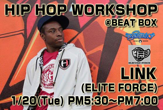 LINK ELITE FORCEワークショップ