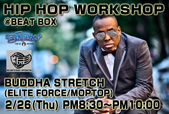 BUDDHA STRETCH ワークショップ