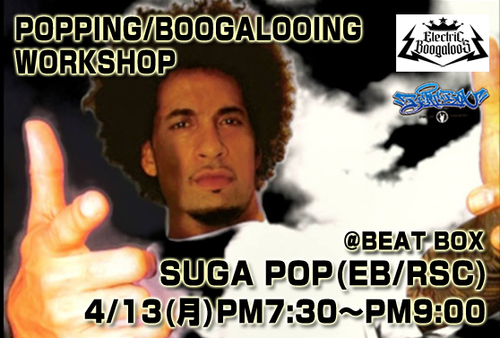 SUGA POPワークショップ