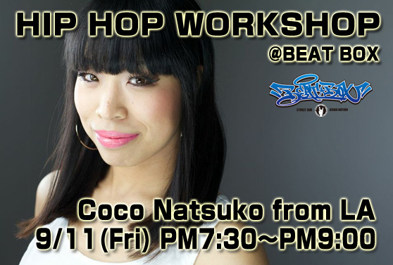 Coco Natsukoワークショップ開催