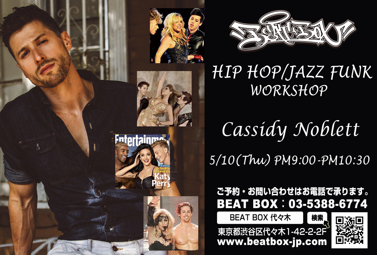 Cassidy Noblettワークショップ開催