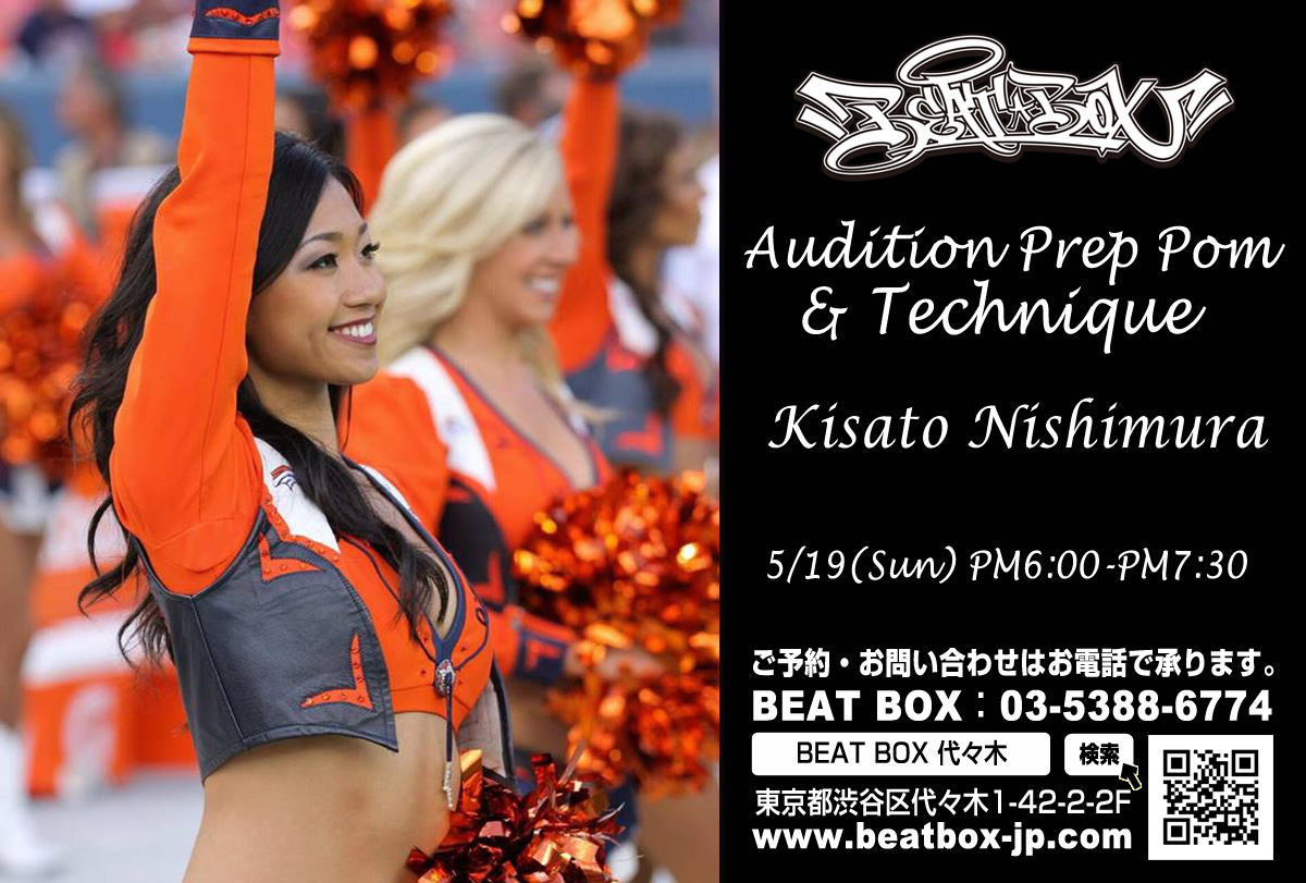 kisato nishimuraワークショップ開催