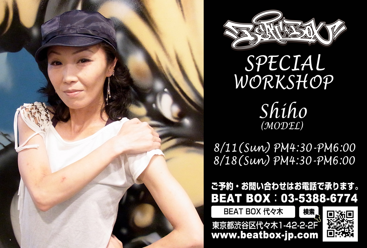 SHIHOワークショップ開催