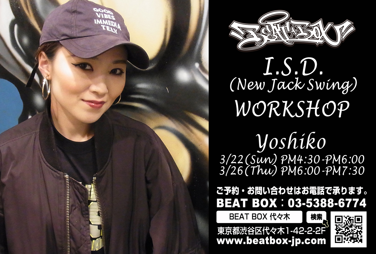 Yoshikoワークショップ