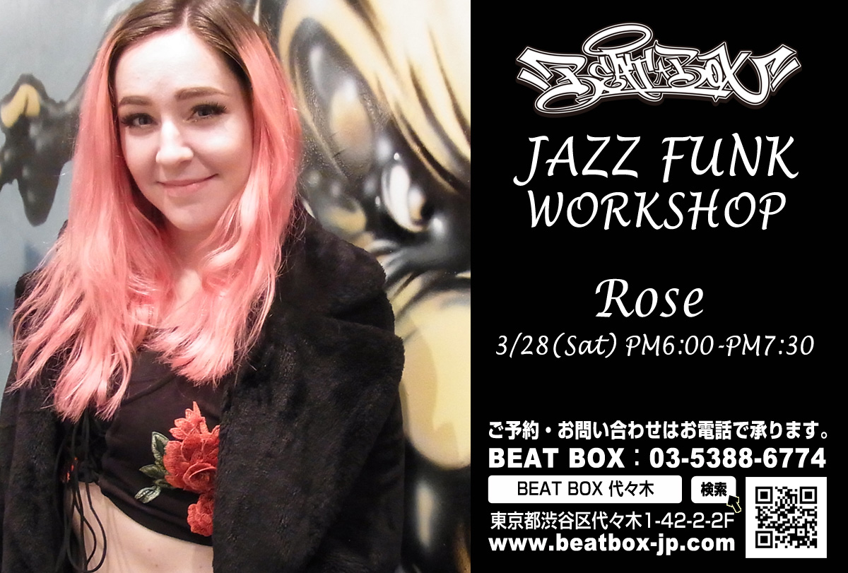 ROSEワークショップ