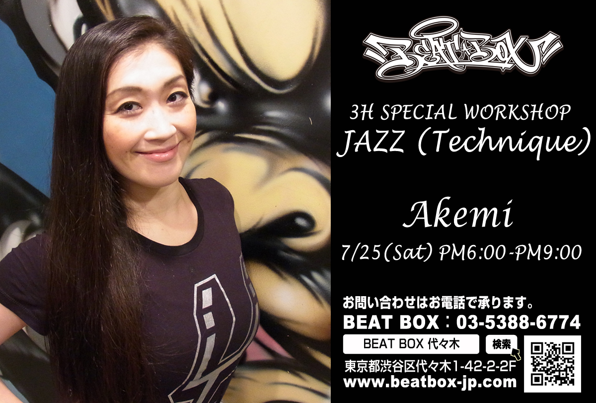 AKEMIワークショップ