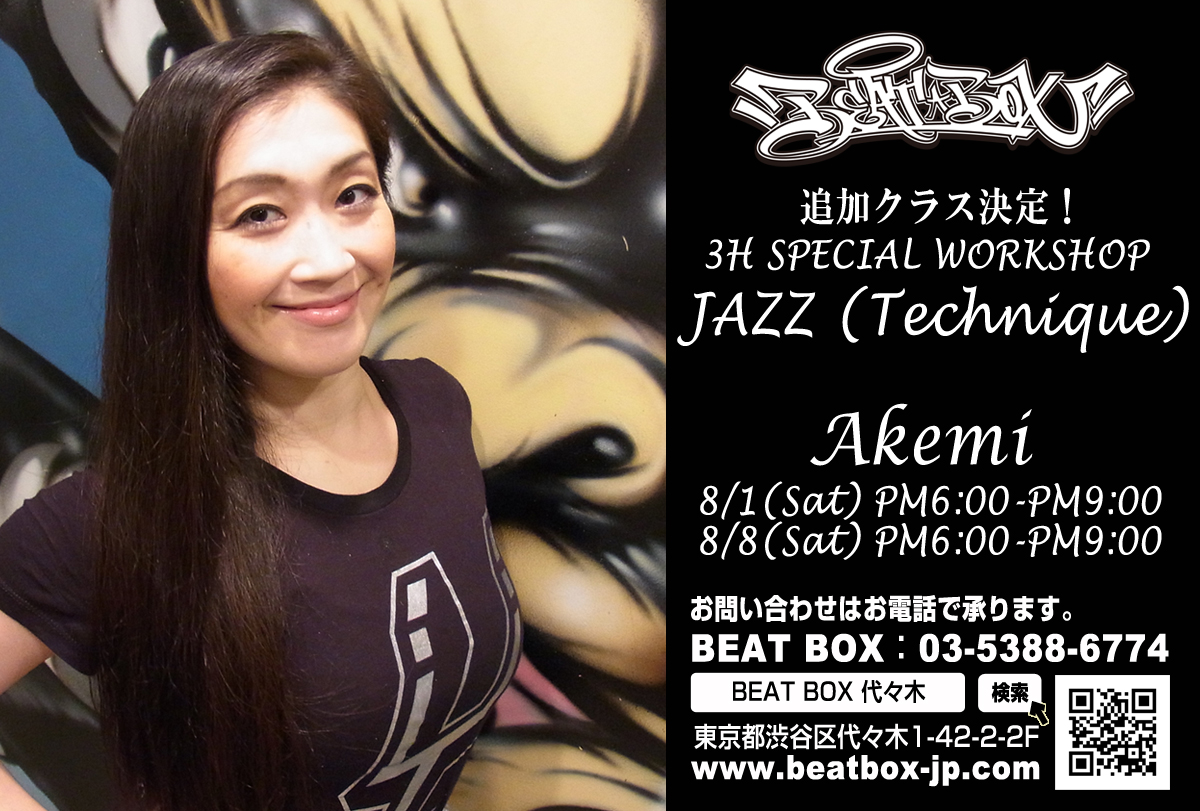 AKEMIワークショップ開催