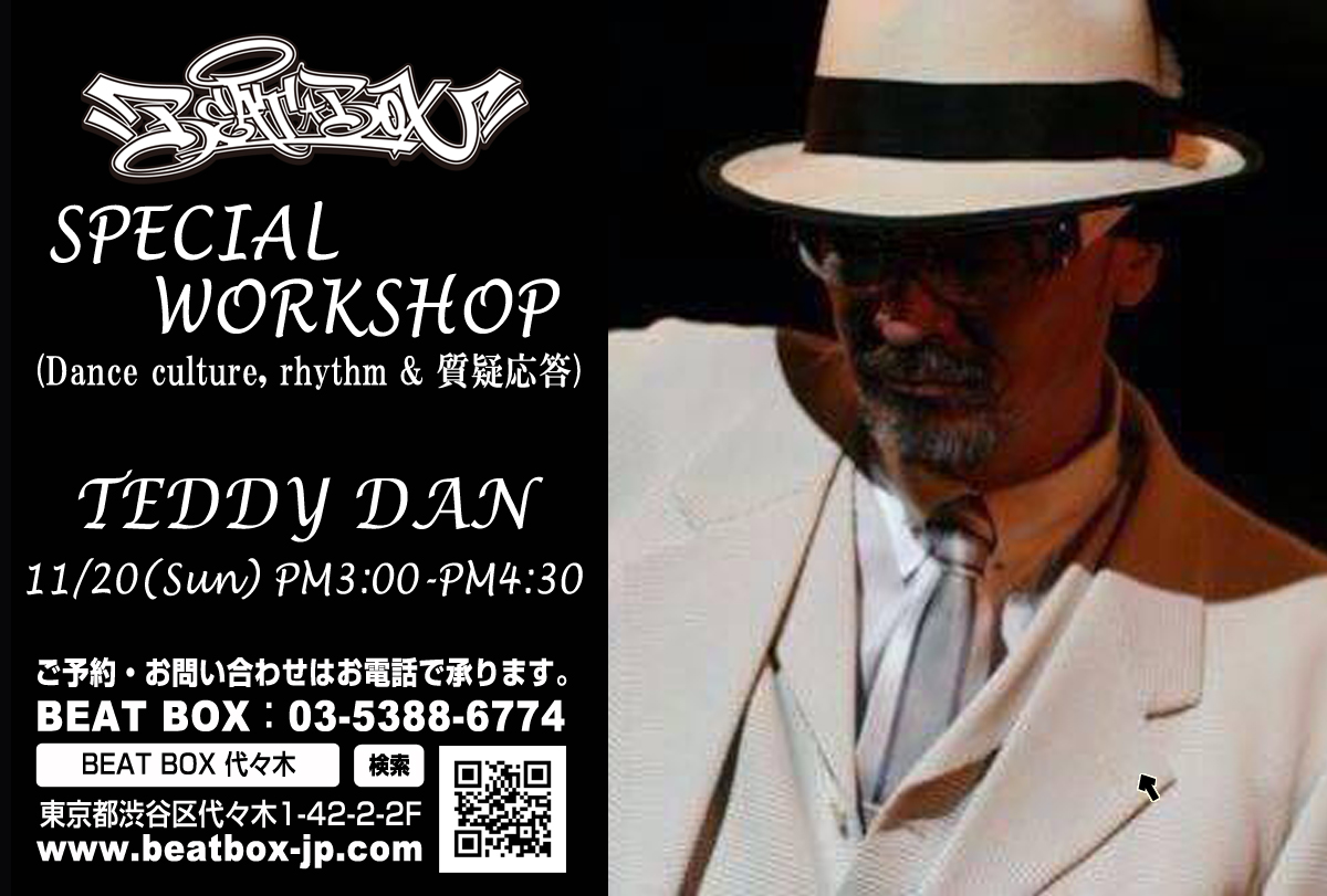 TEDDY DANスペシャルワークショップ