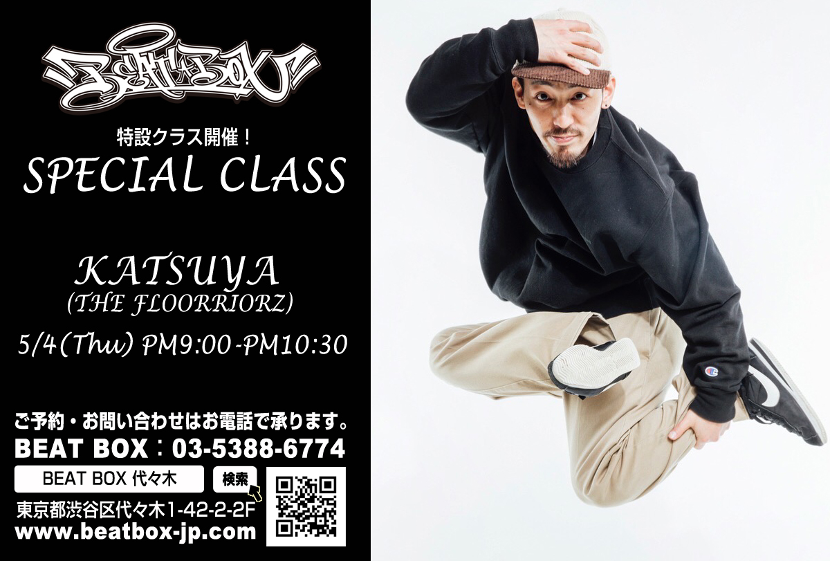 KATSUYAスペシャルクラス