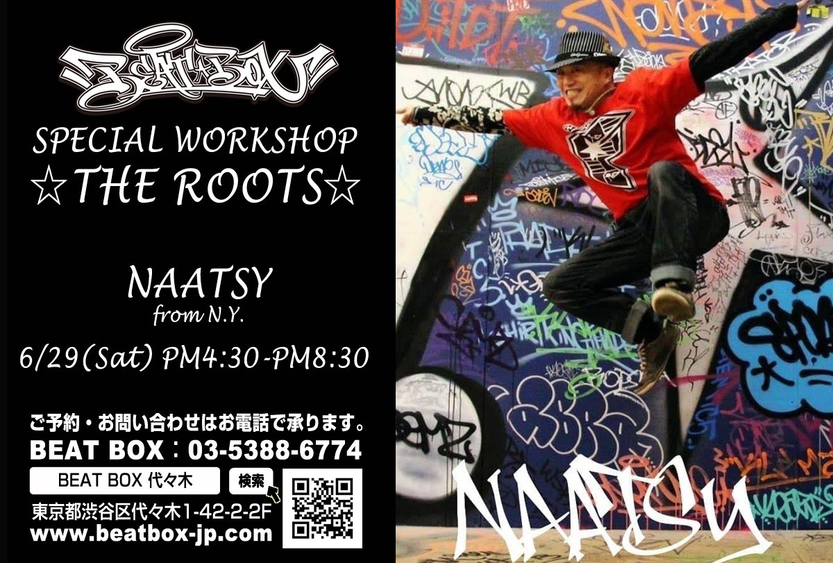 NAATSYワークショップ