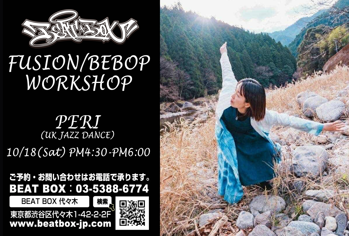 PERIワークショップ