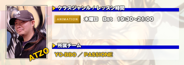 ストリートダンススタジオBEATBOX ATZO