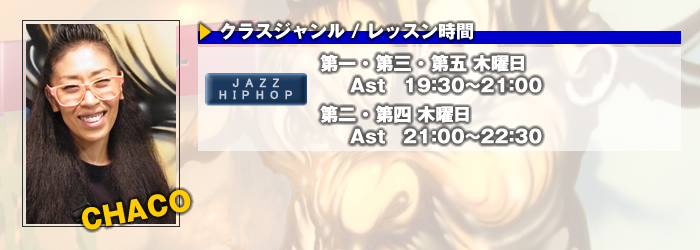 JAZZ HIPHOP 紫YUKARI先生