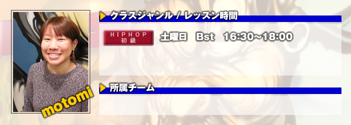 ストリートダンススタジオBEATBOX JUNYA