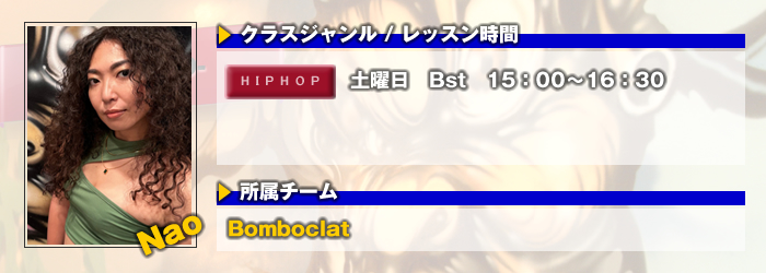 ストリートダンススタジオBEATBOX MOMO