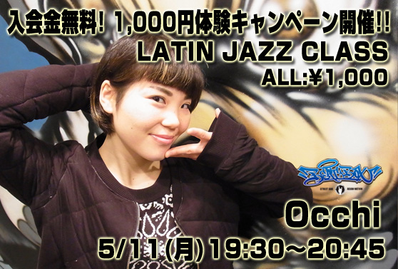 Occhi先生 LATIN JAZZ体験クラス