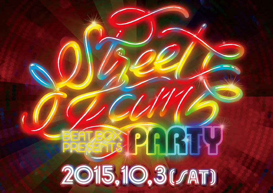 STREET JAM PARTY開催