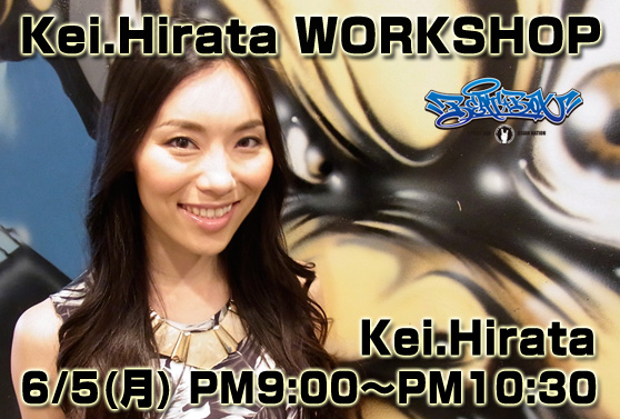 Kei.Hirata スペシャルワークショップ開催