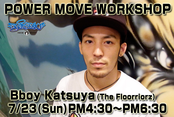 bboy katsuyaワークショップ開催