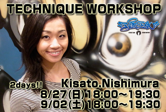 米国NFLチアリーダー KISATOワークショップ開催