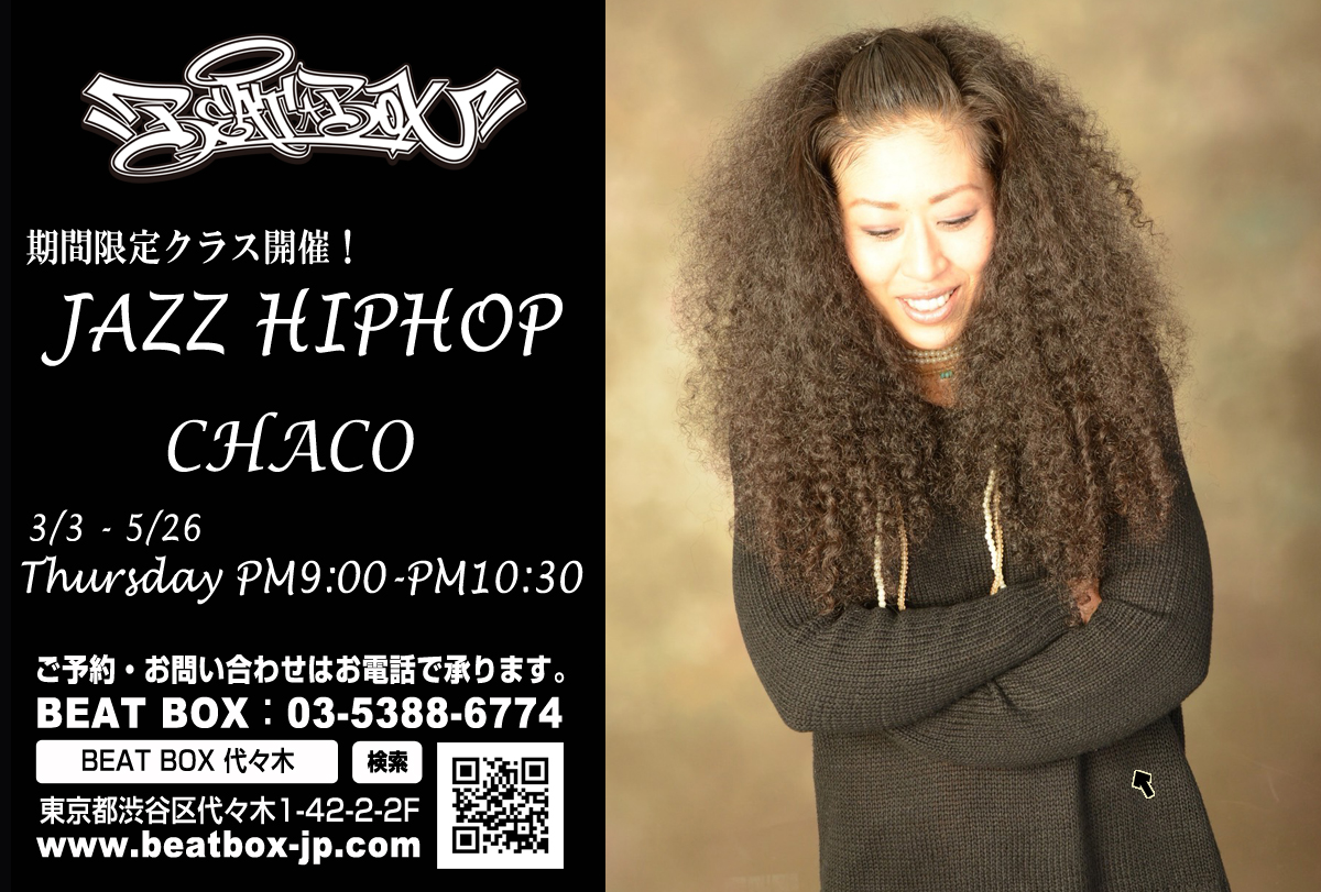 期間限定クラス・JAZZHIPHOP CHACO