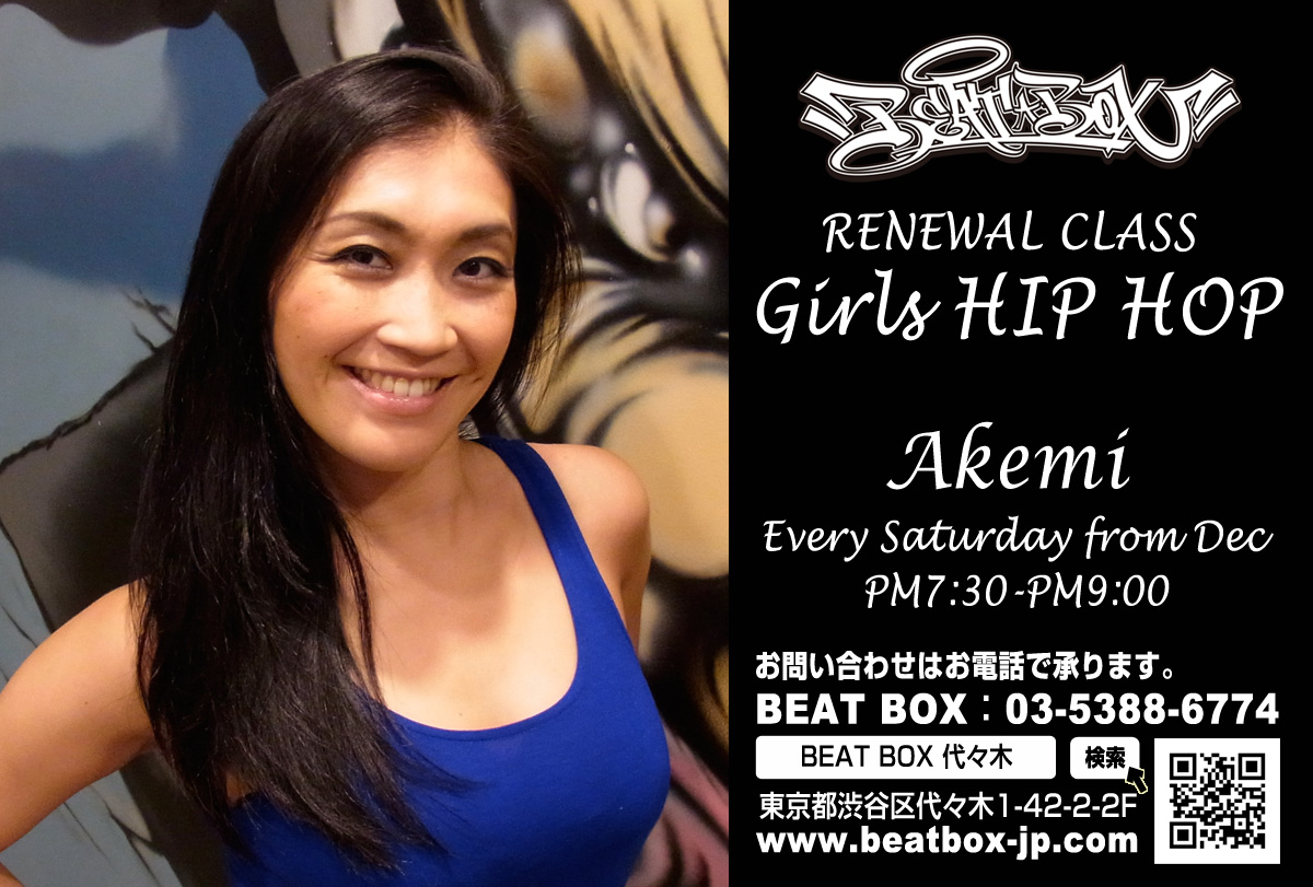 RICKY先生STEP SOUL/FUNK NEW CLASS情報!!