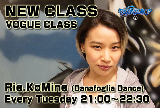 Rie.KoMine VOGUEクラス