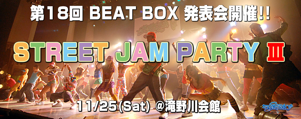 street jam party III