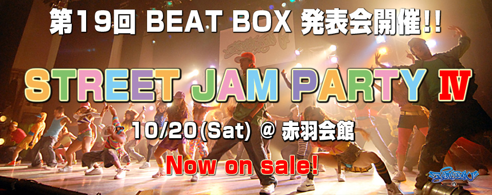 street jam party III